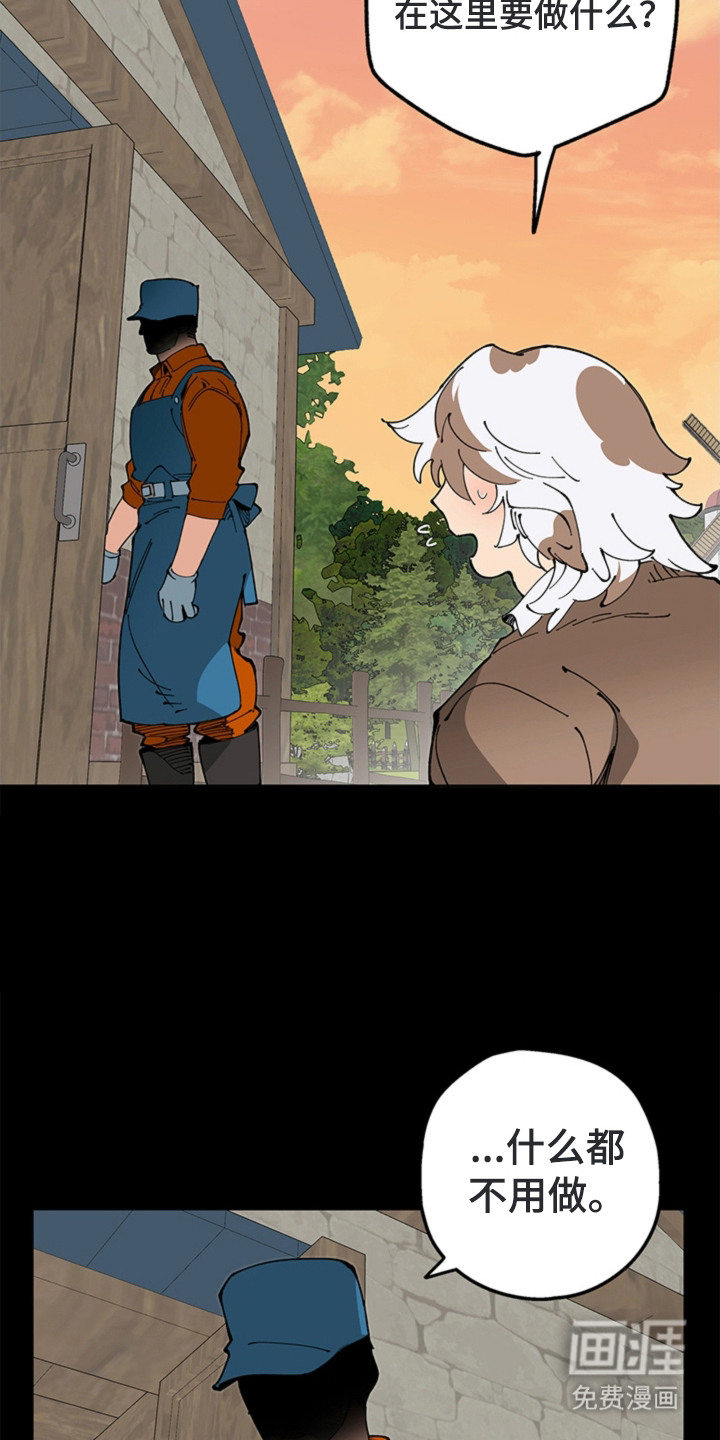 第16话15