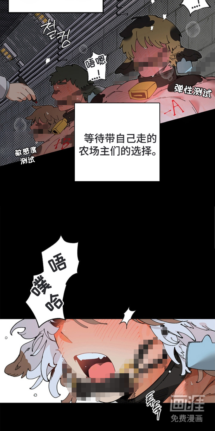 第16话1