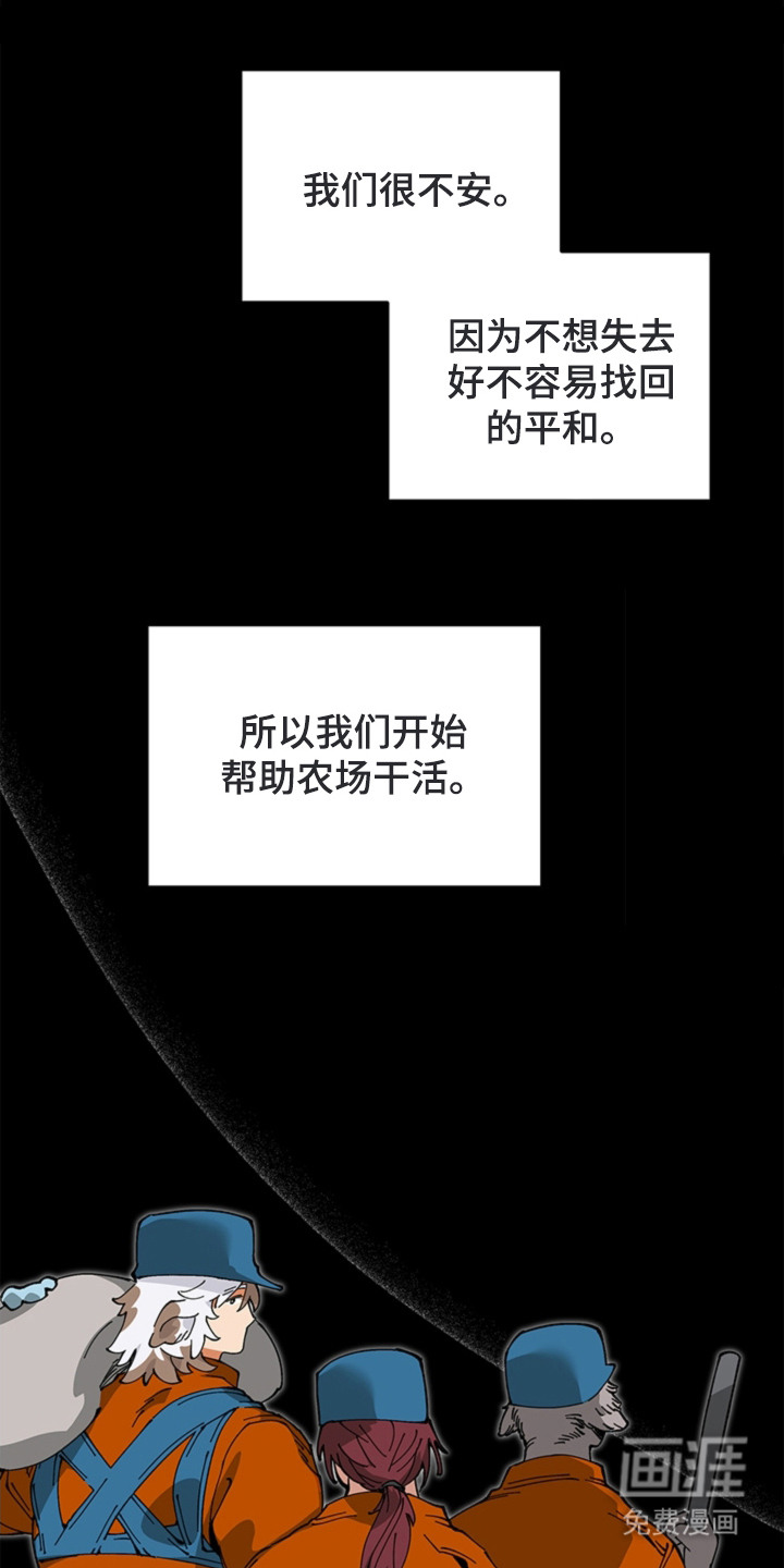 第16话18
