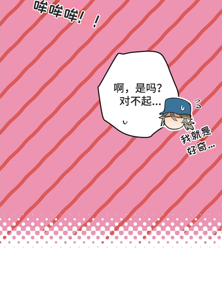 第16话25