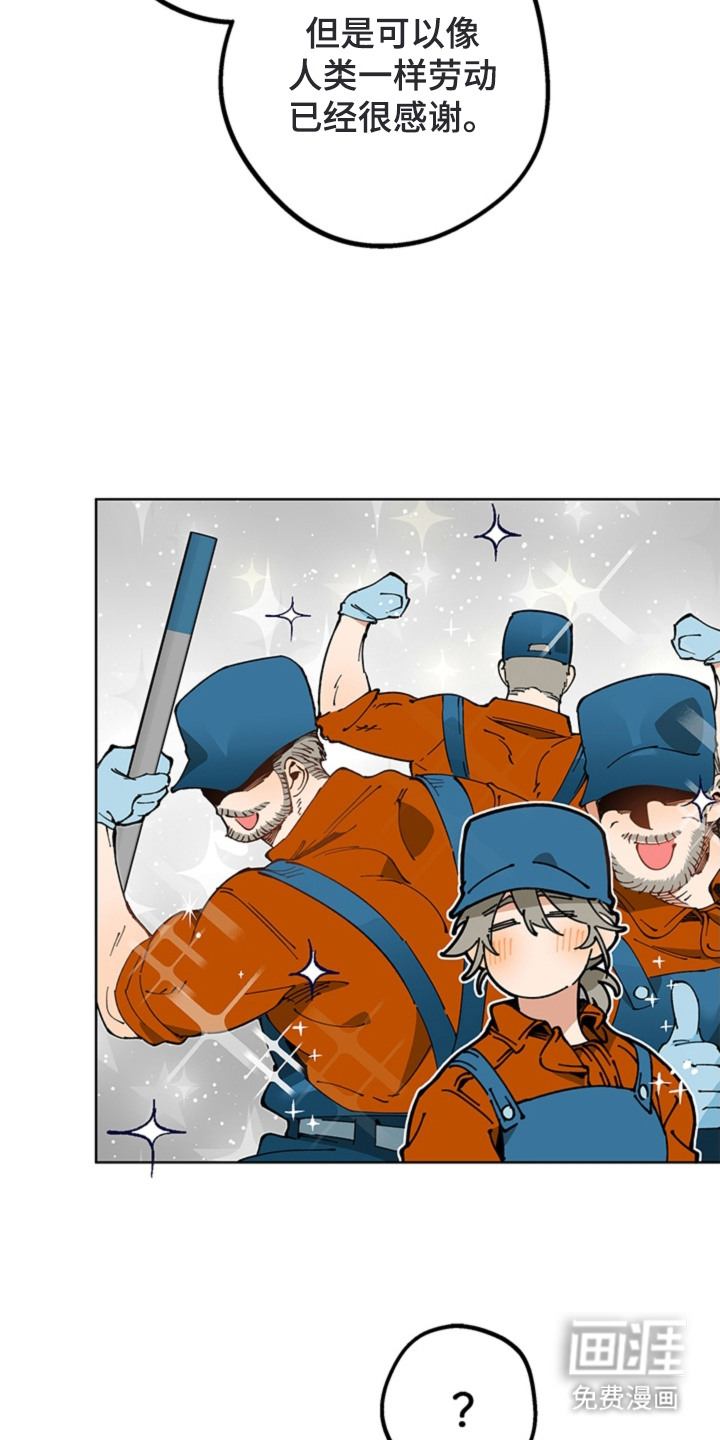 第16话23