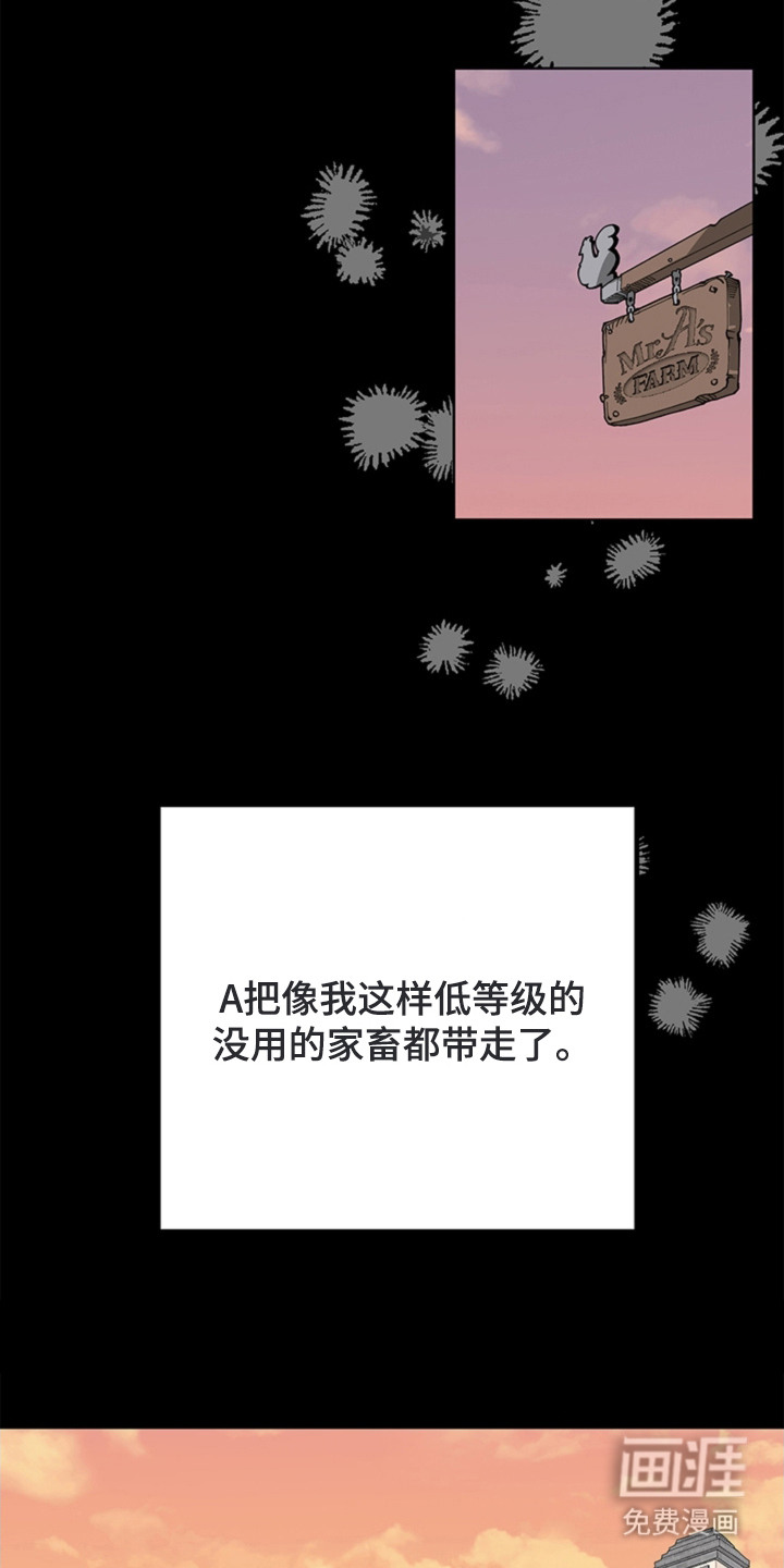 第16话13