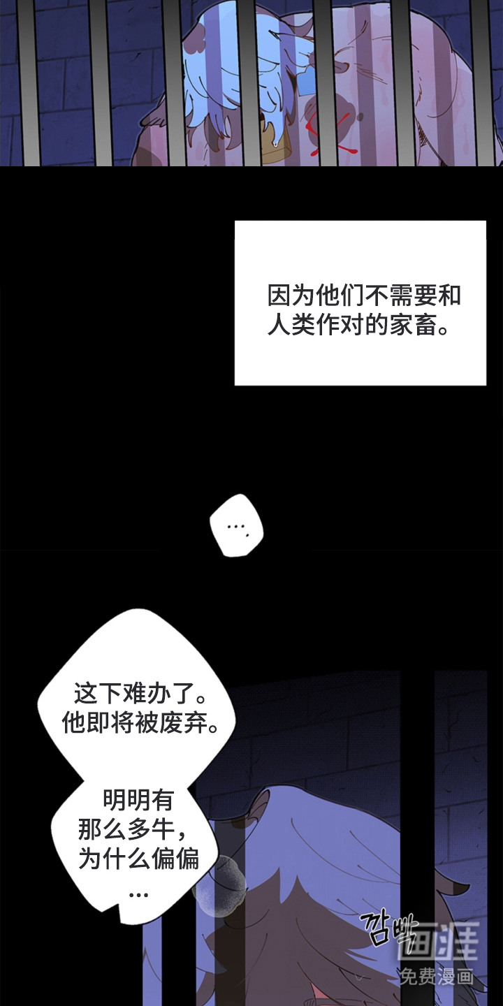 第16话9