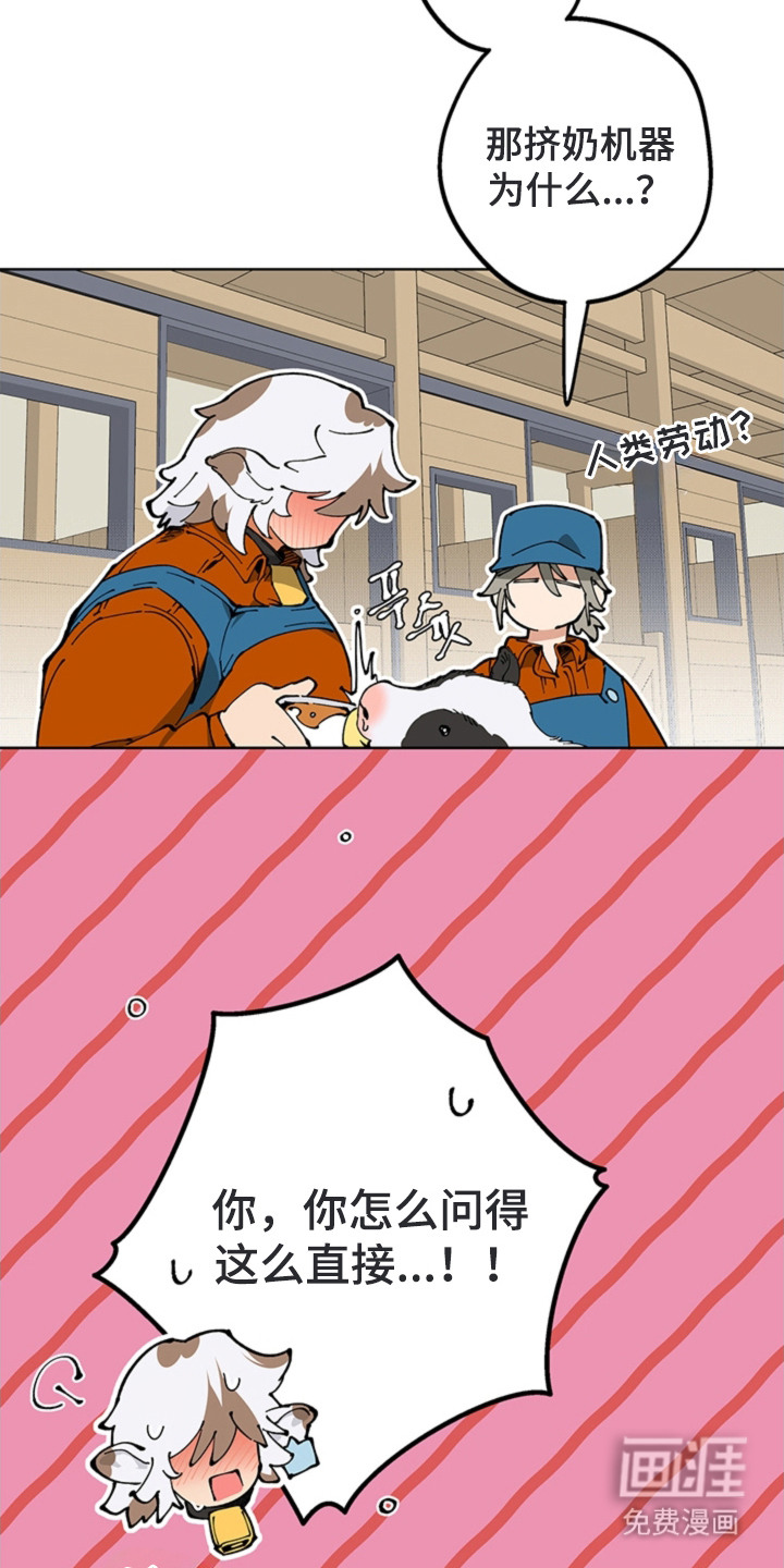 第16话24
