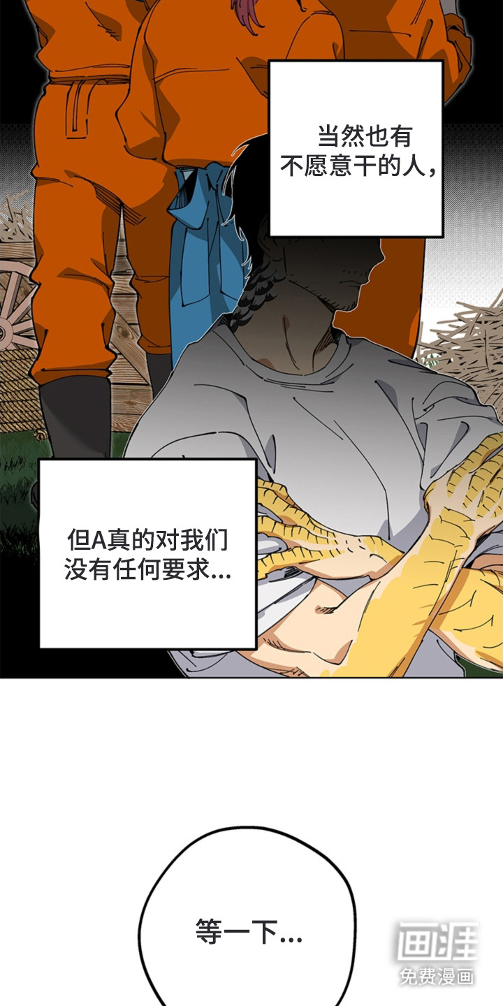 第16话19
