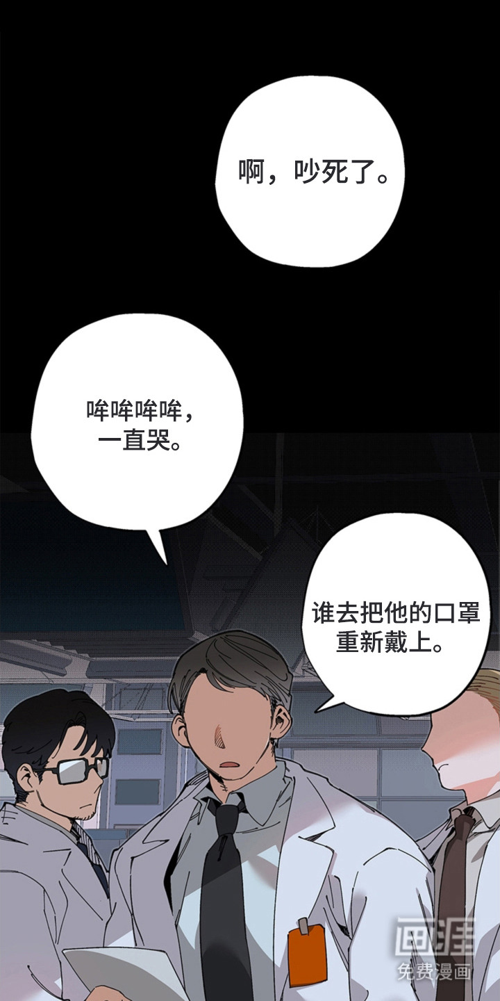 第16话3