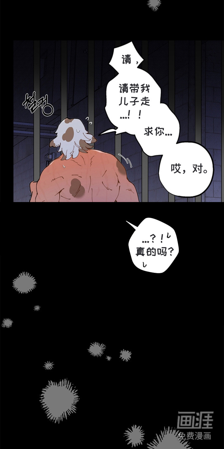 第16话12