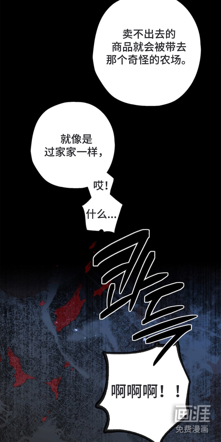 第16话7
