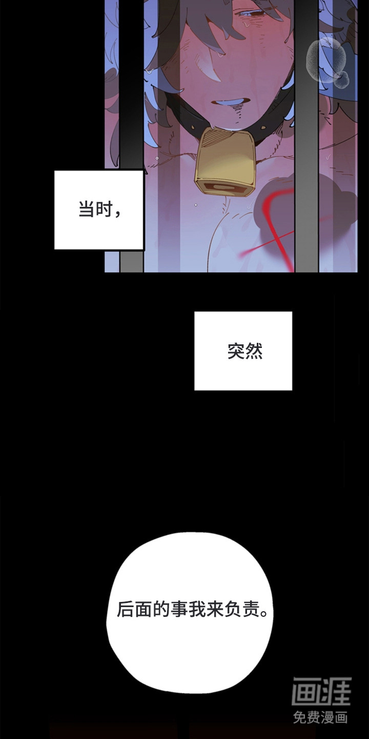 第16话10