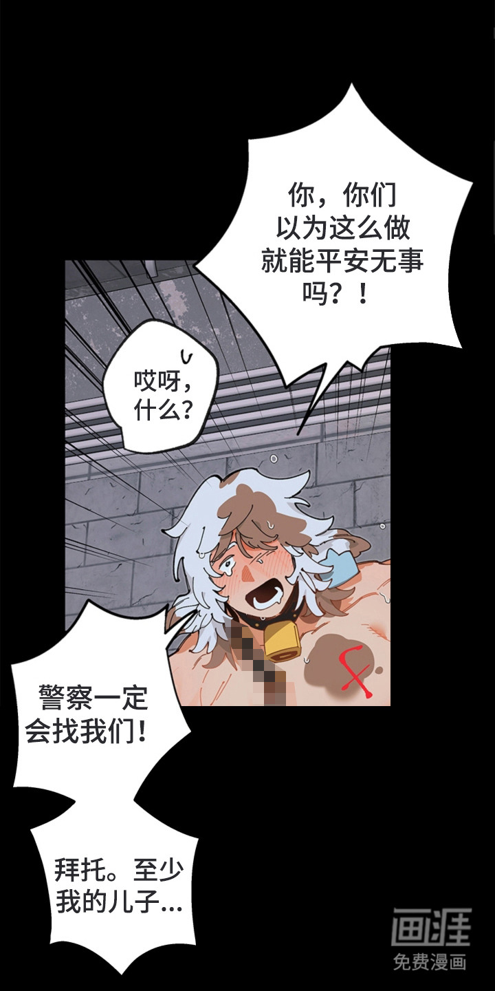 第16话2