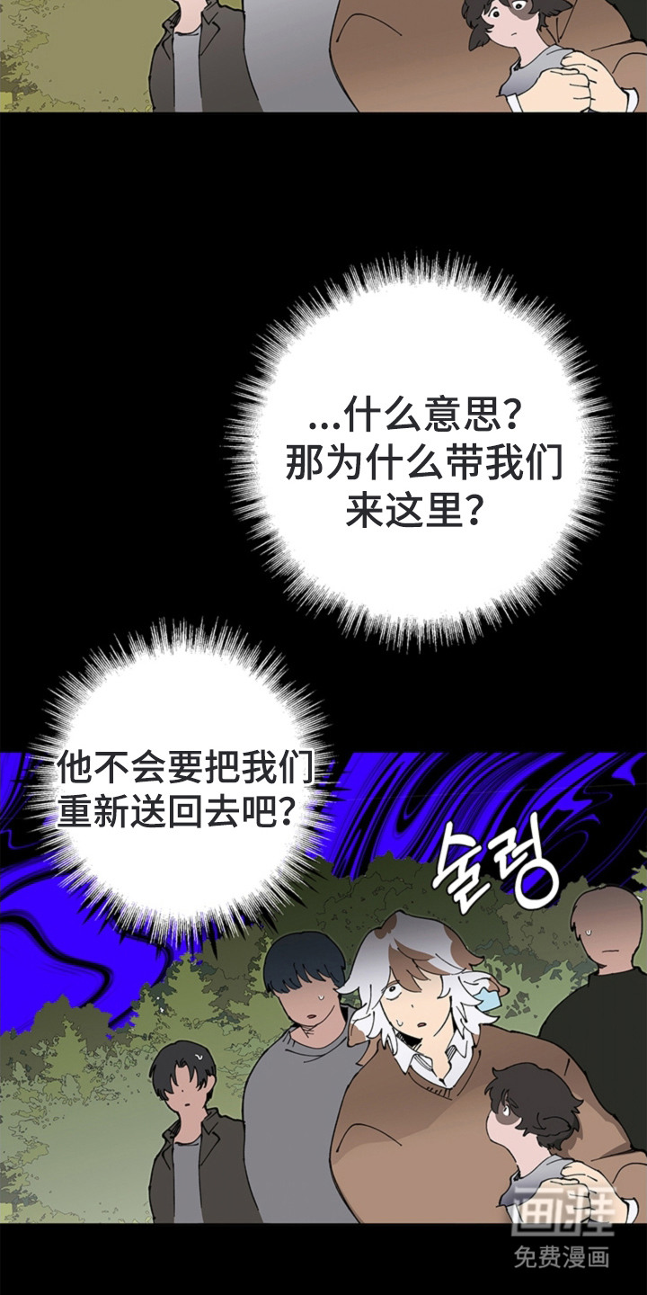 第16话17