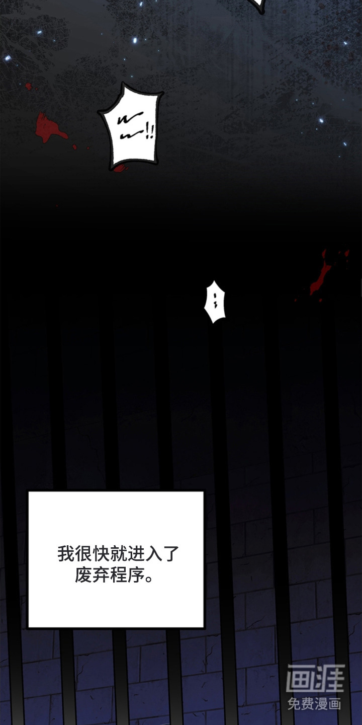 第16话8