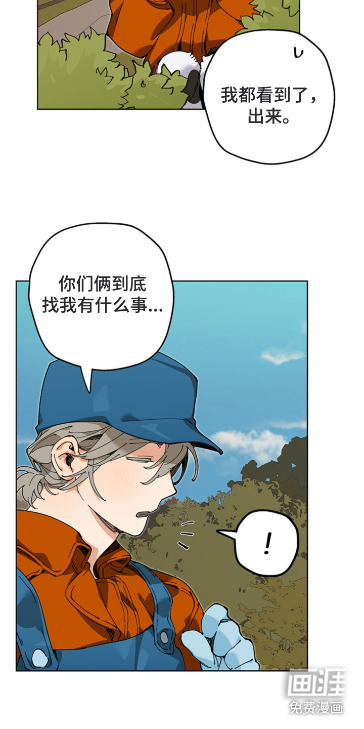 第15话9