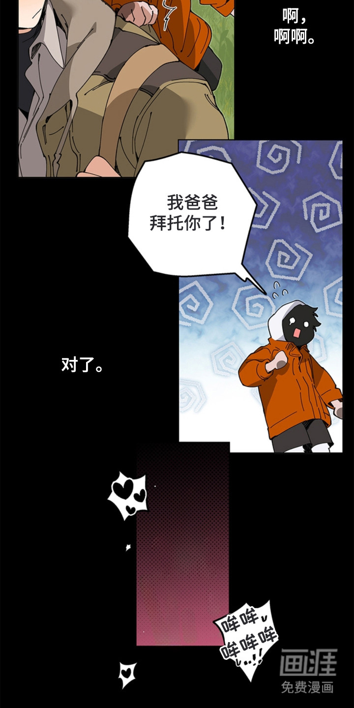 第15话12