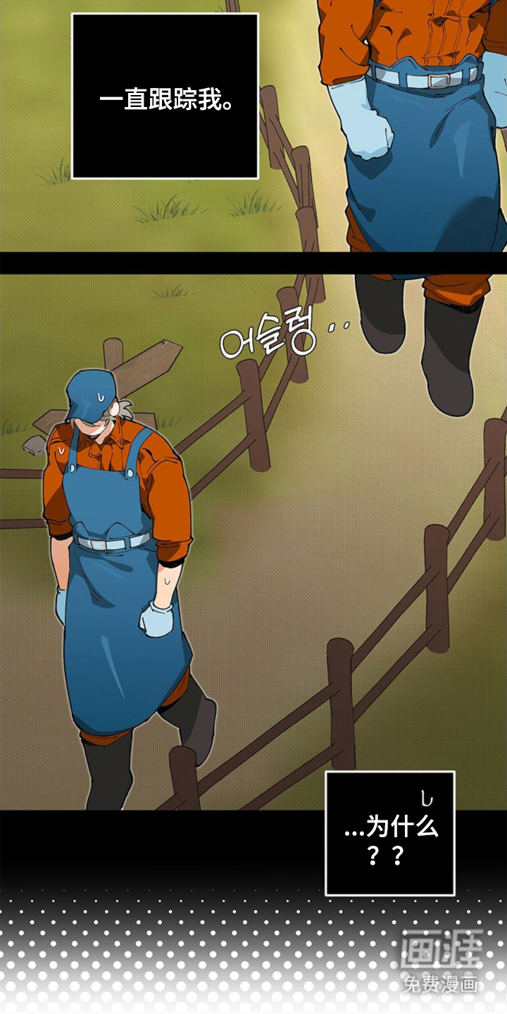 第15话5