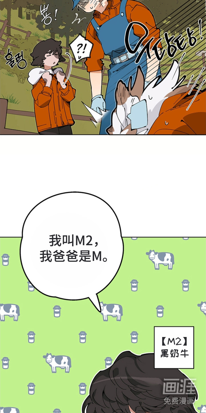 第15话21