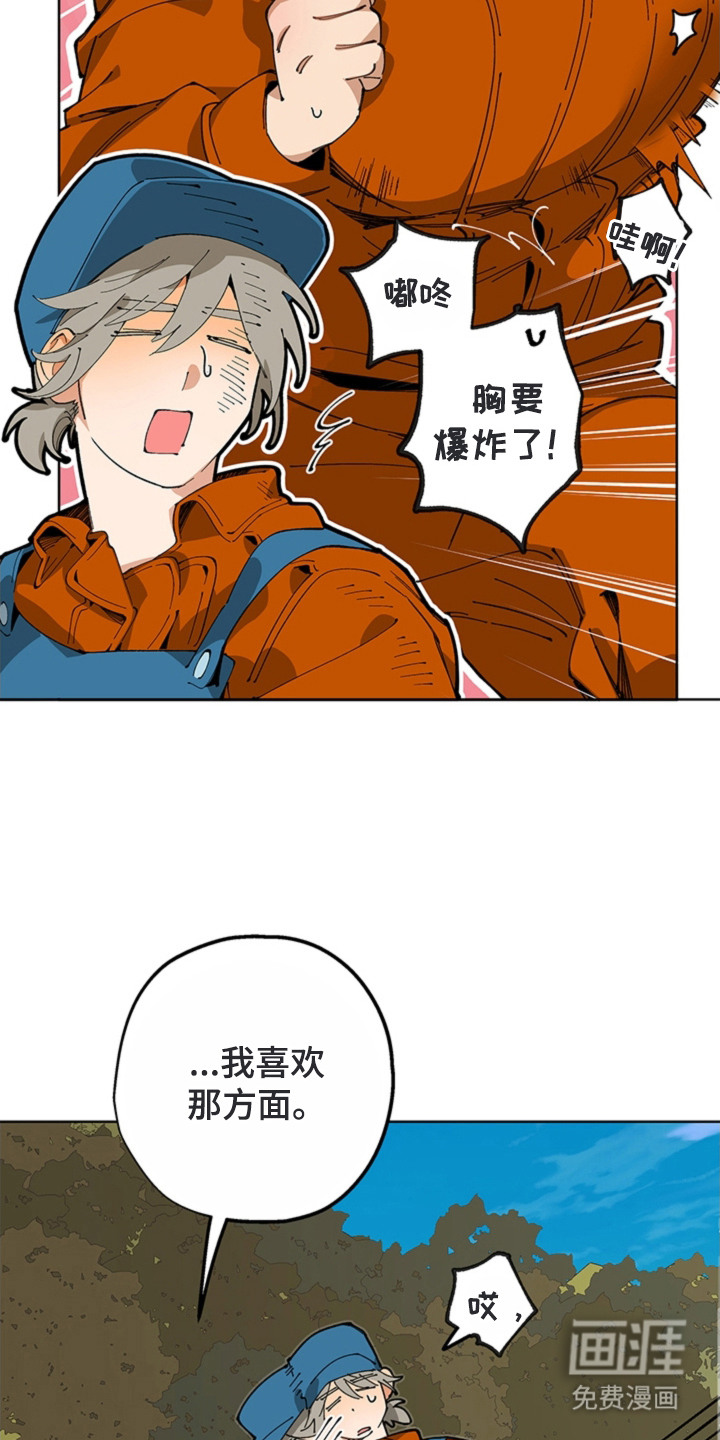 第15话20