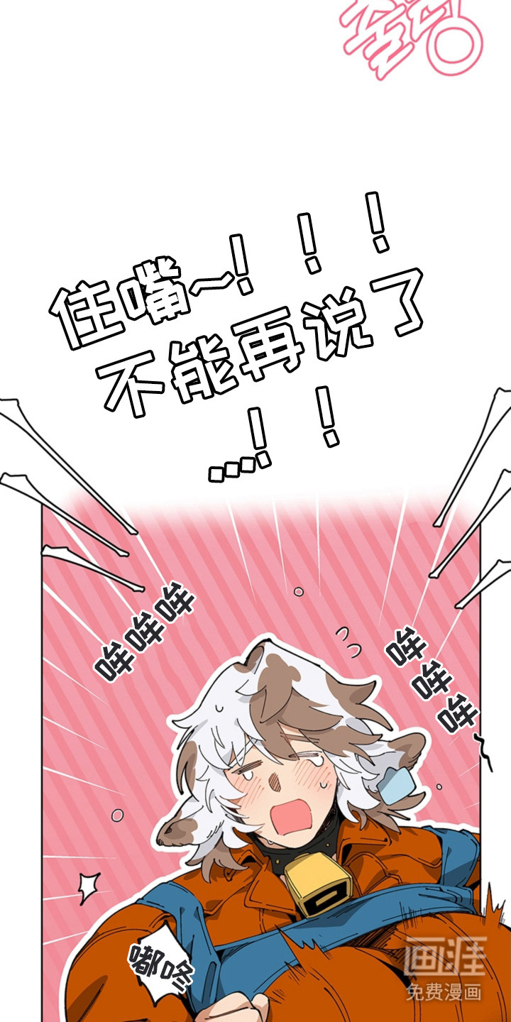 第15话19