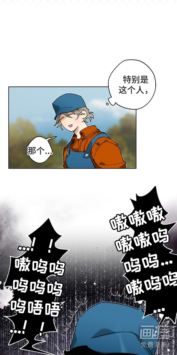 第15话6