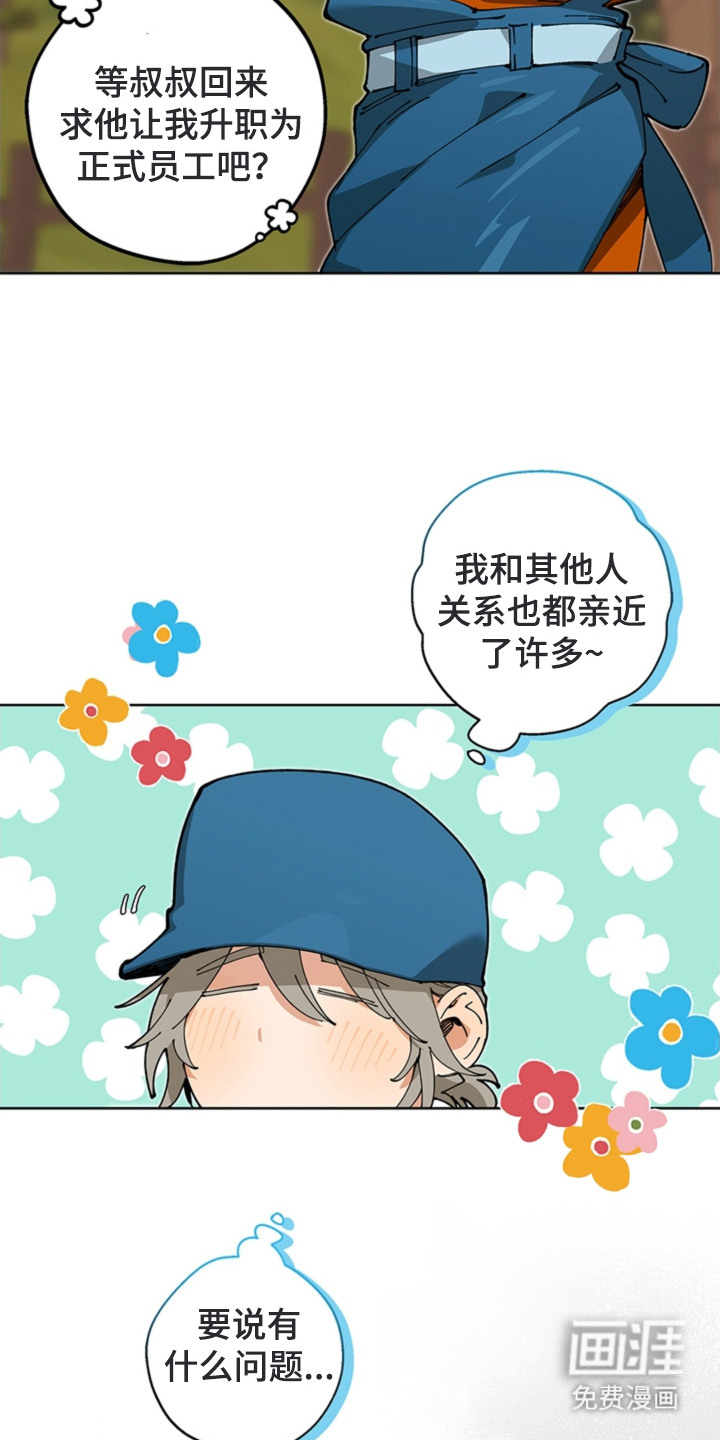 第15话2