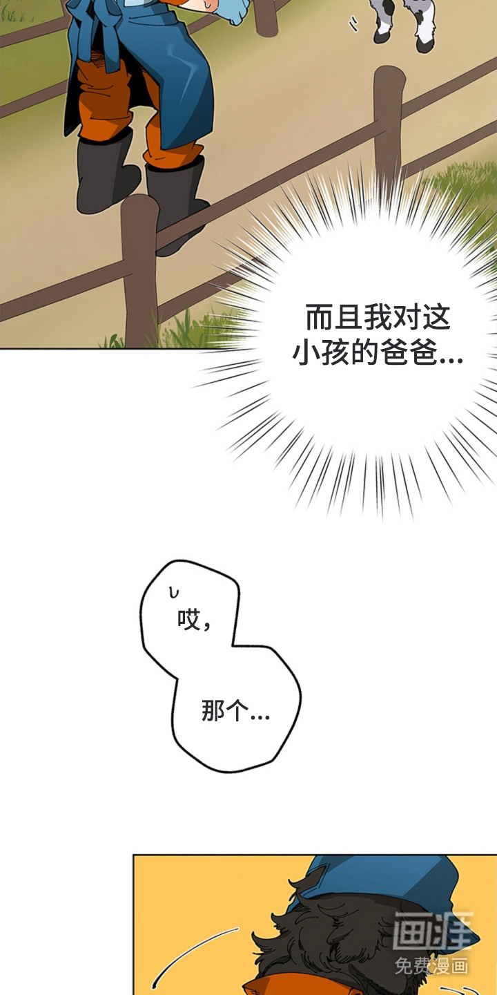 第15话14