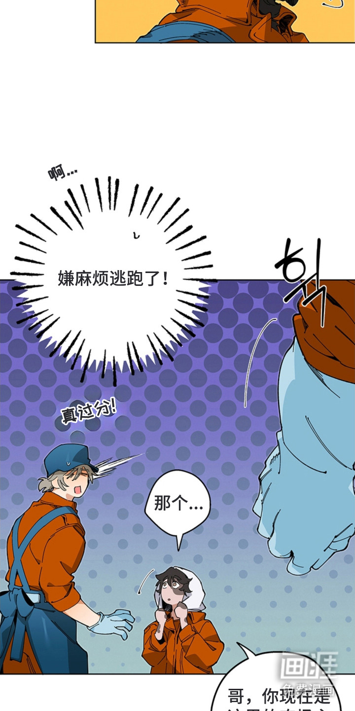 第15话15