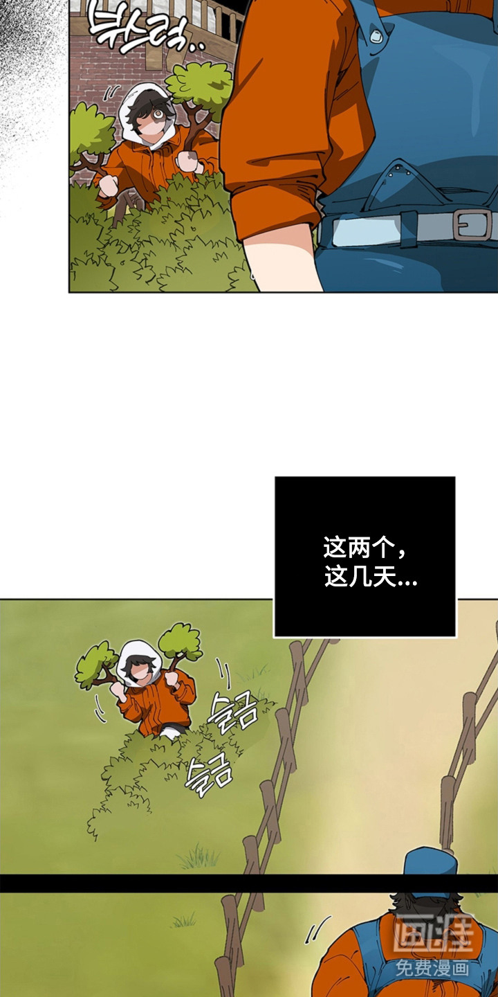 第15话4