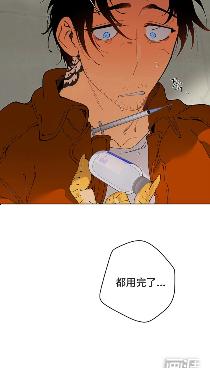 第14话20