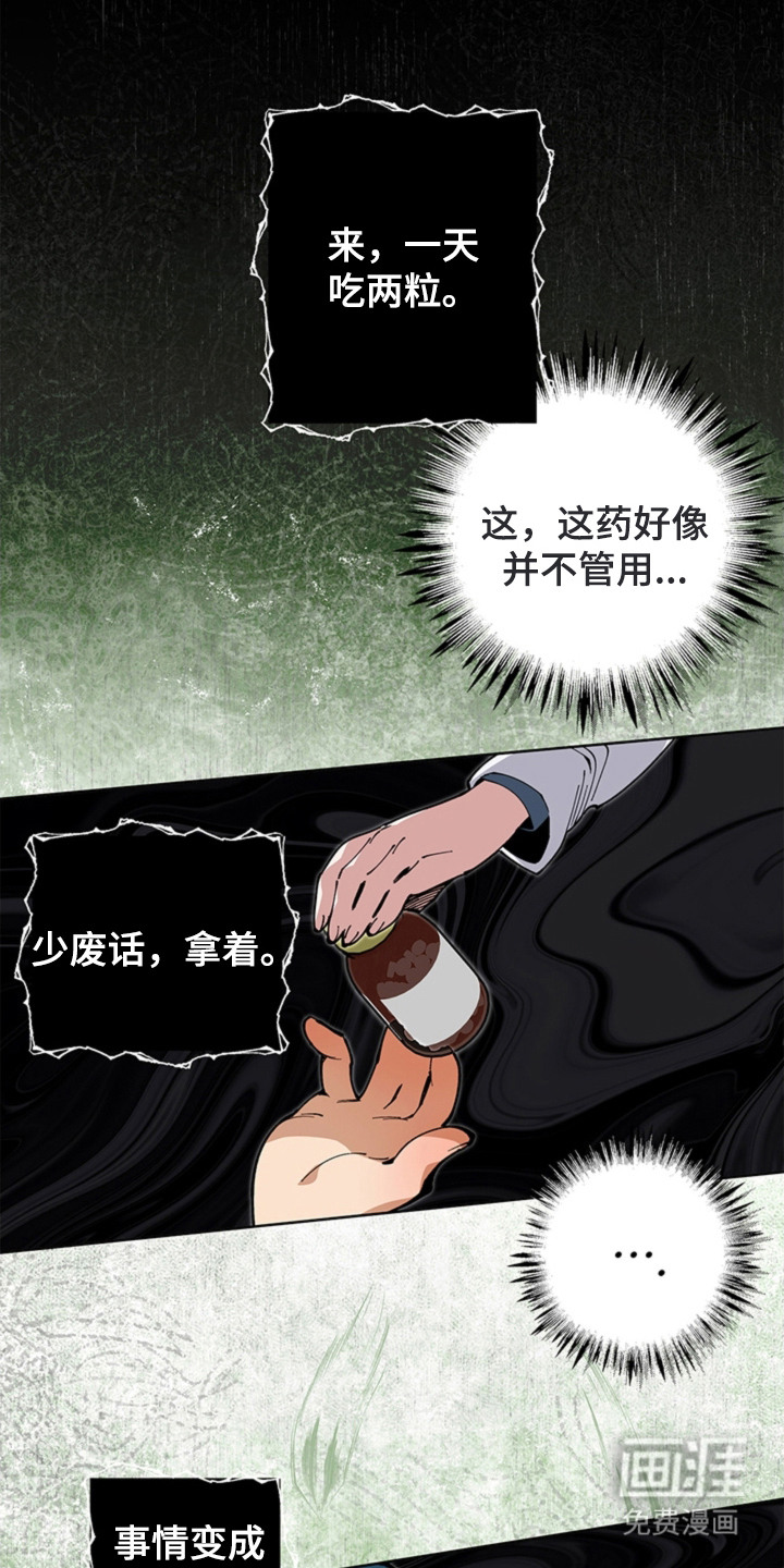 第14话4