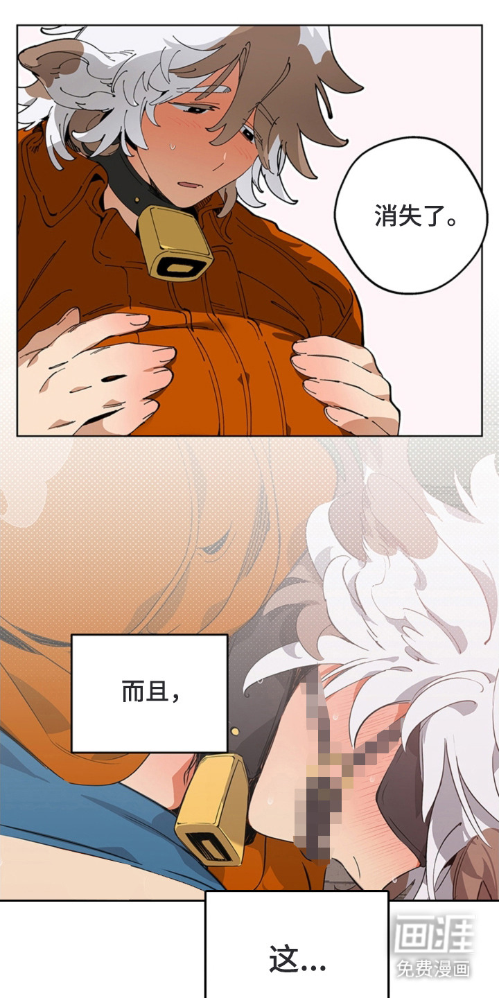 第14话6