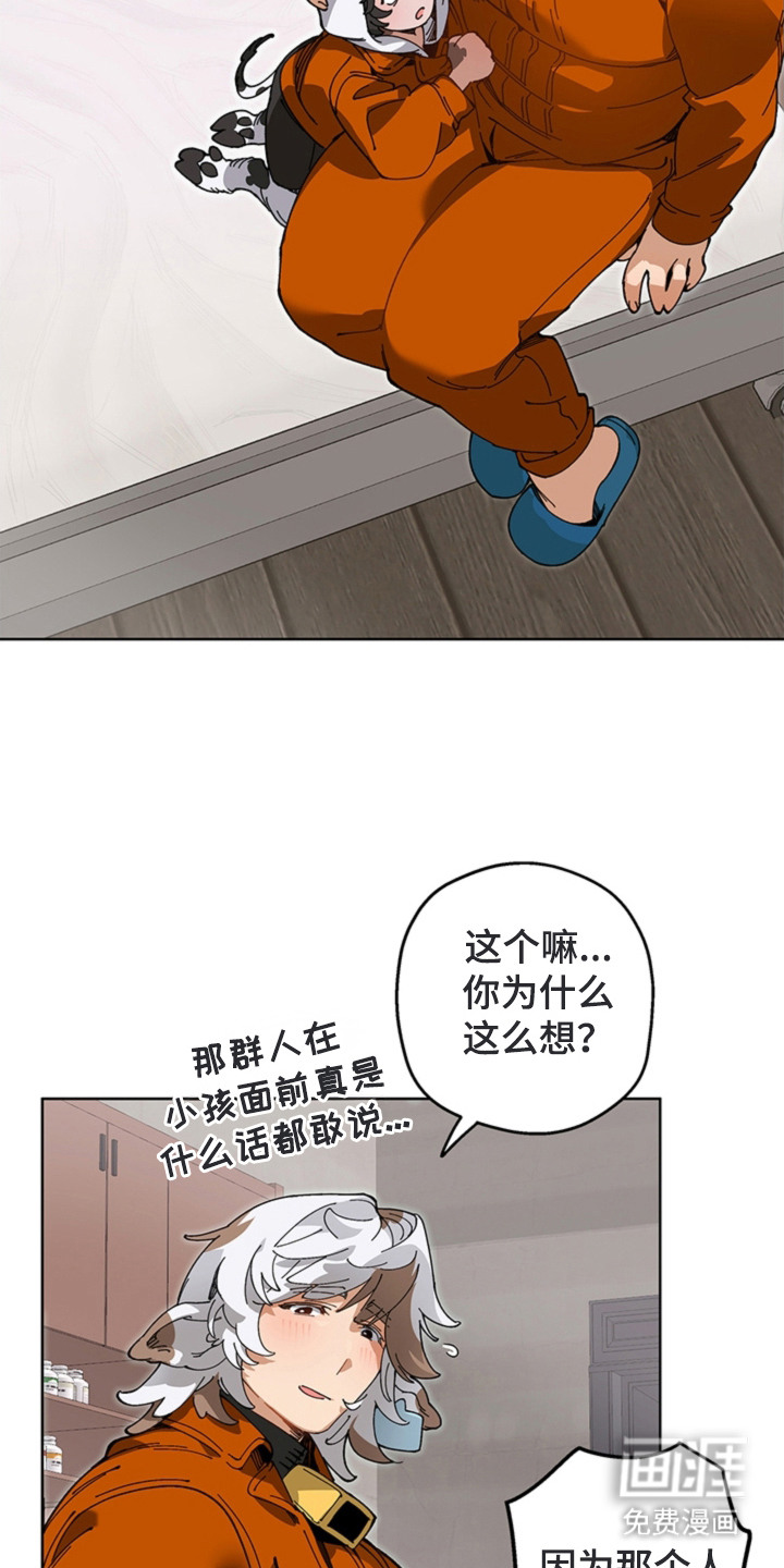 第14话1