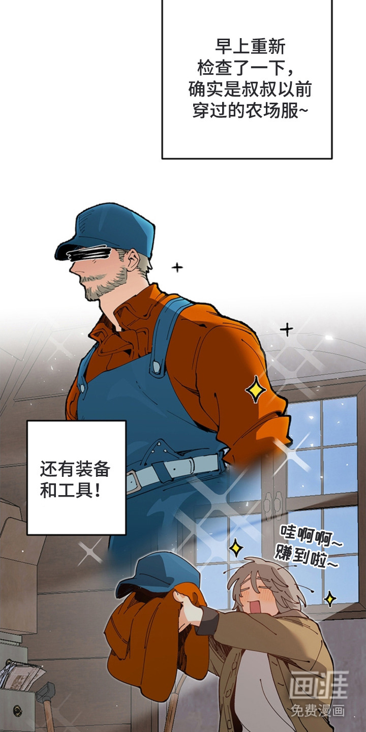 第13话10