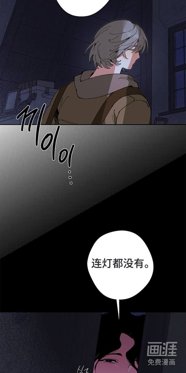 第13话2