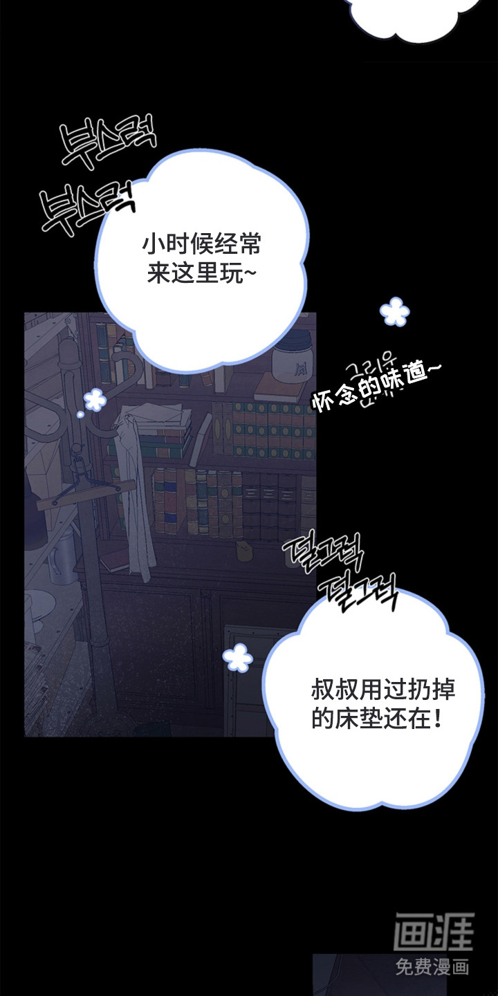 第13话5