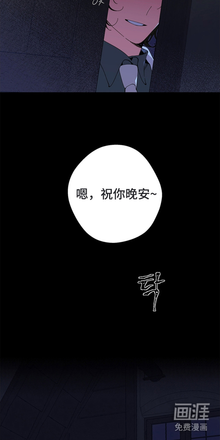 第13话3