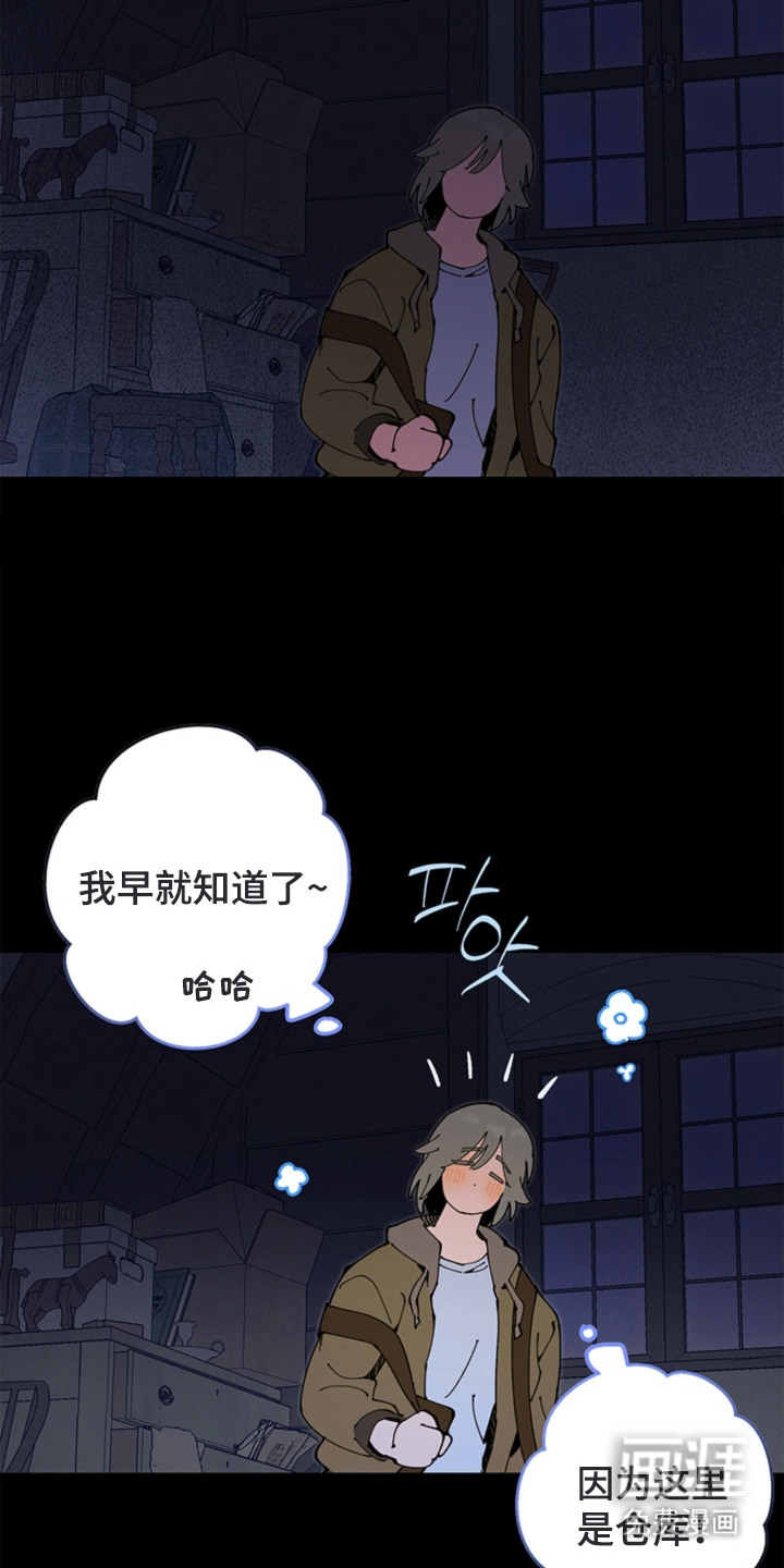 第13话4
