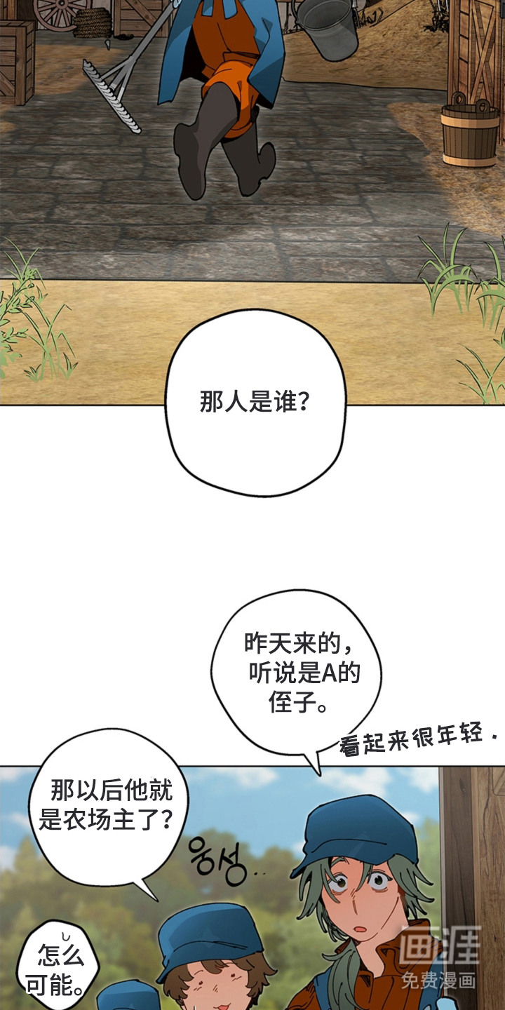 第13话20