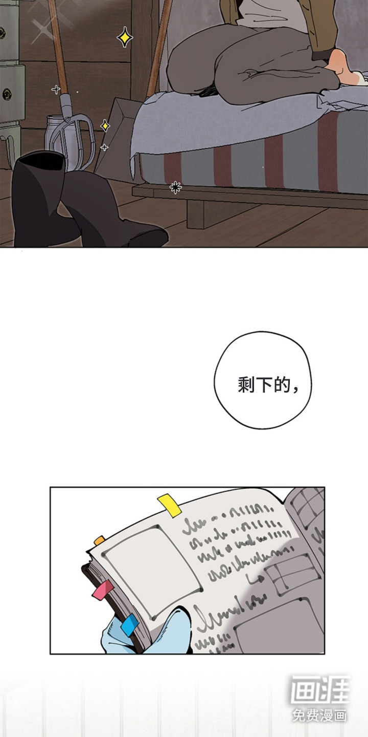 第13话11