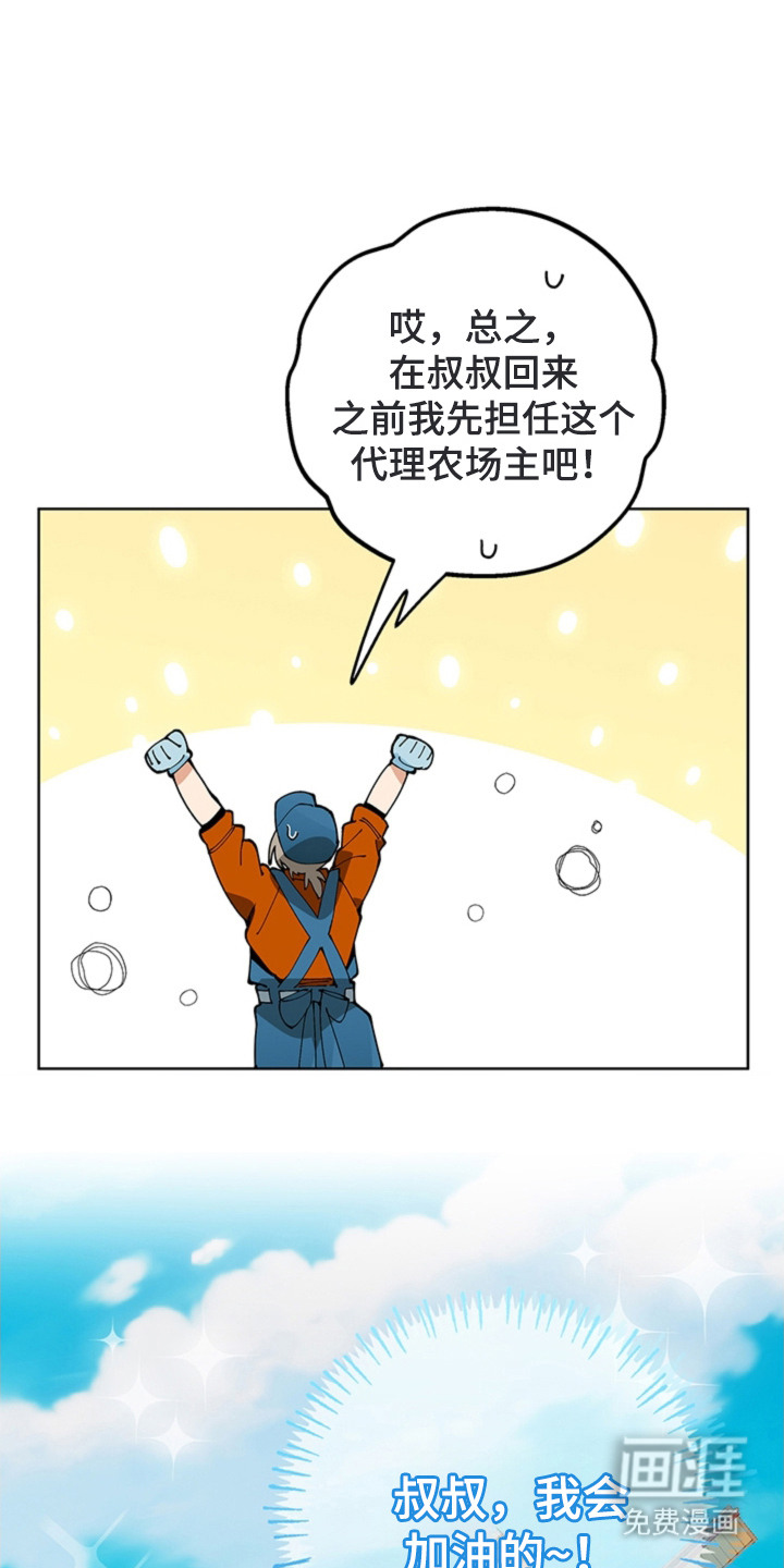 第13话16