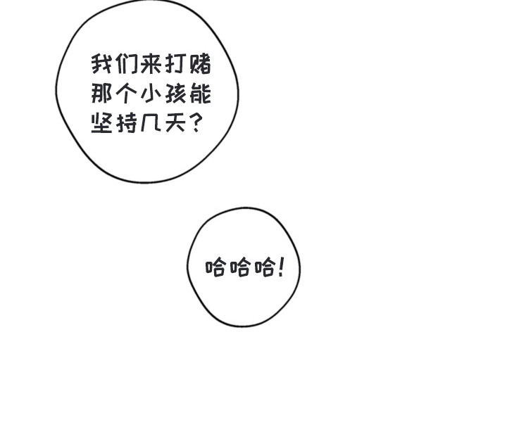 第13话23