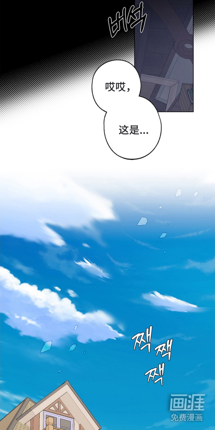 第13话6