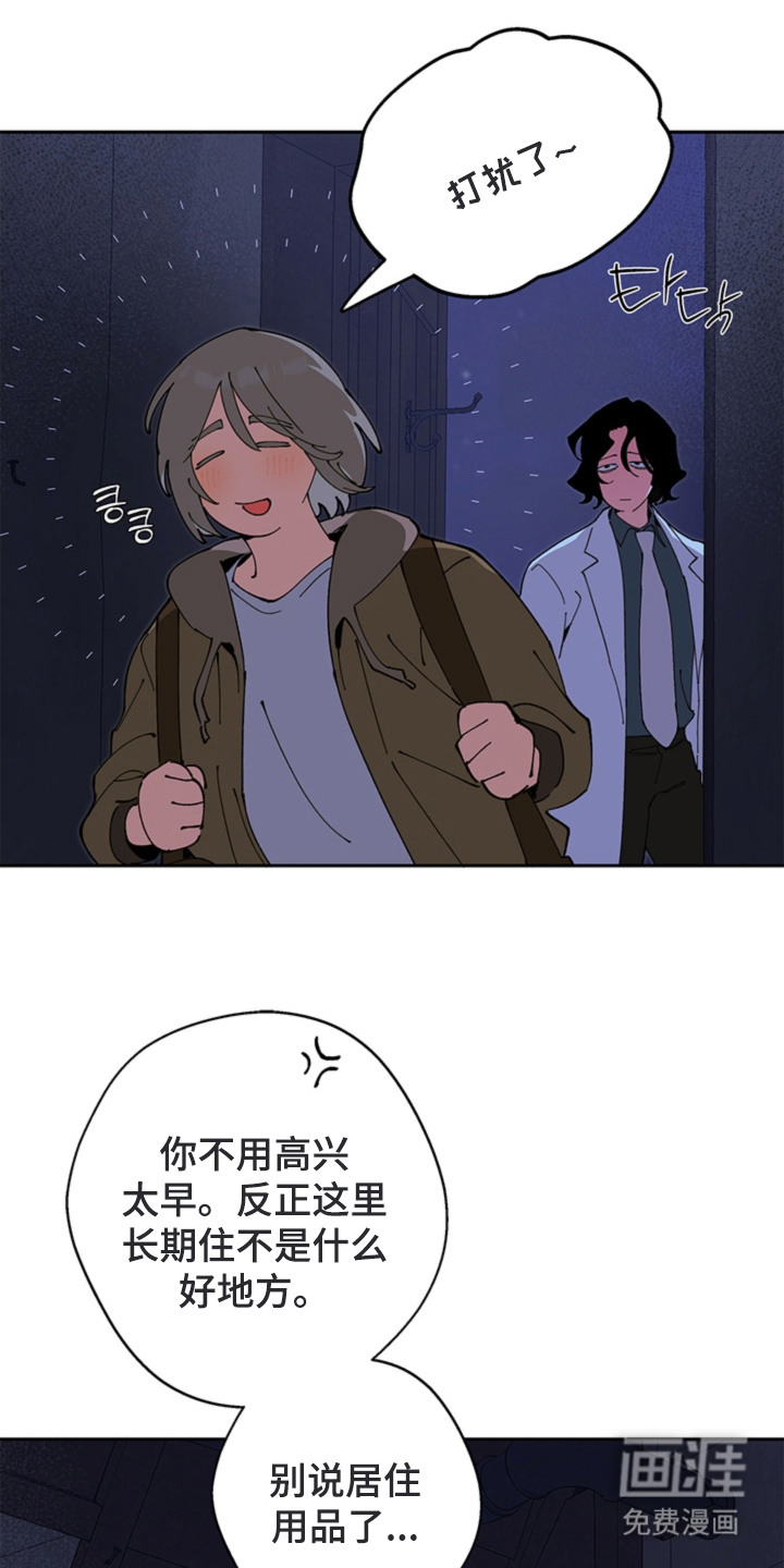 第13话1