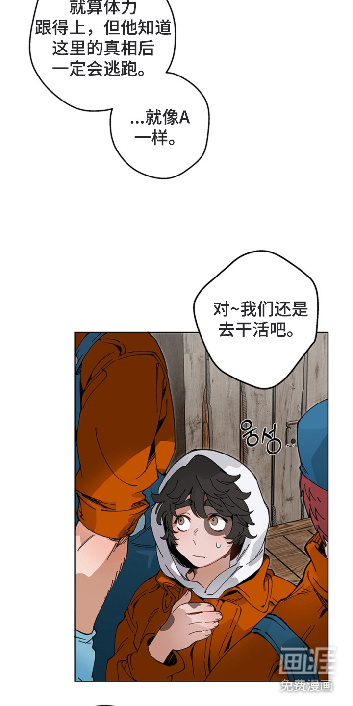 第13话22