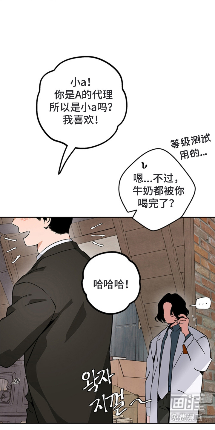 第12话11