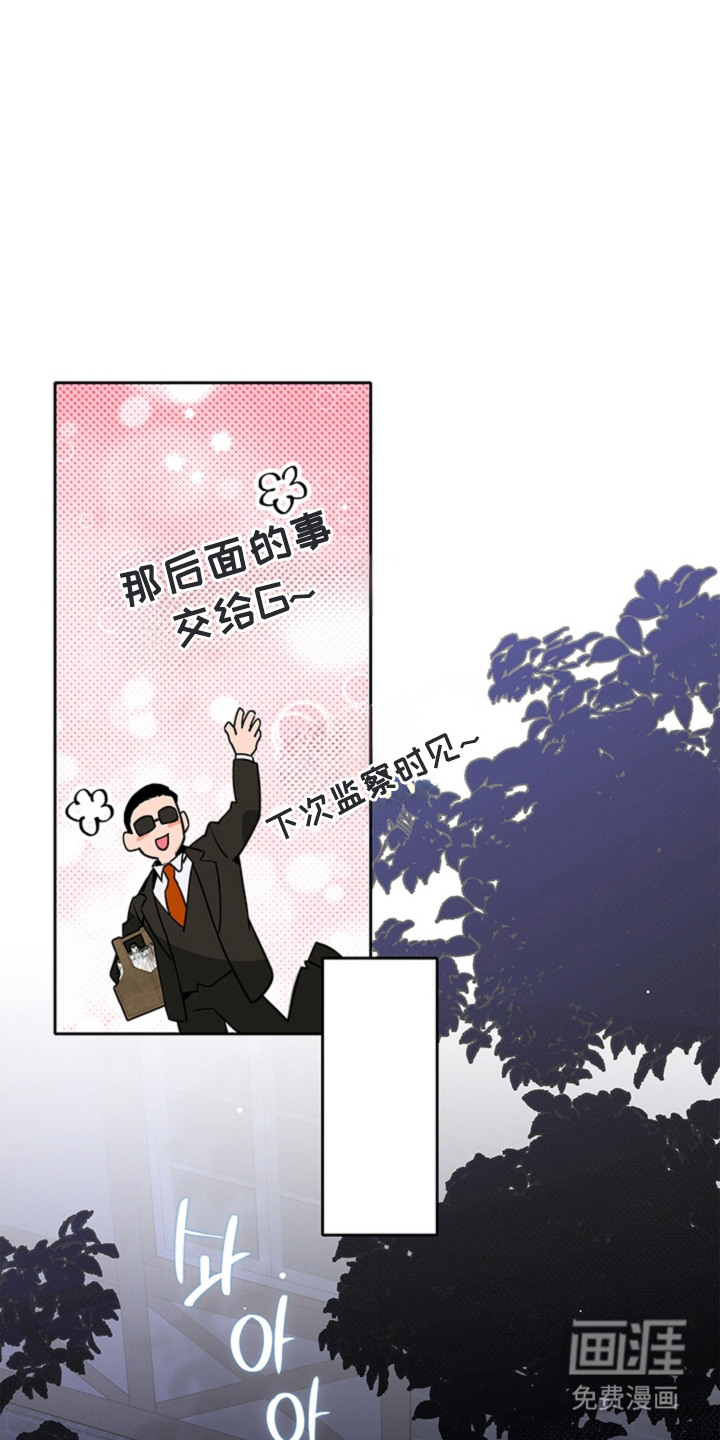 第12话12