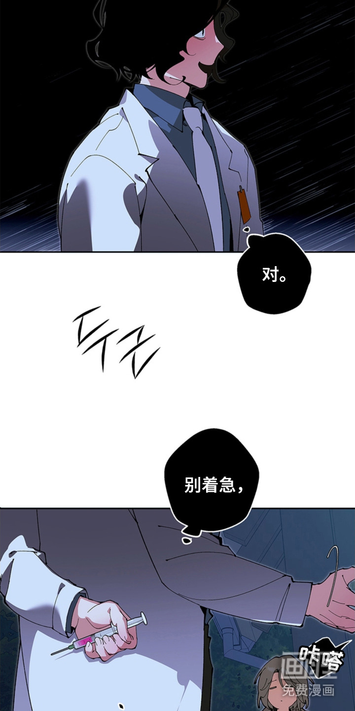 第12话20