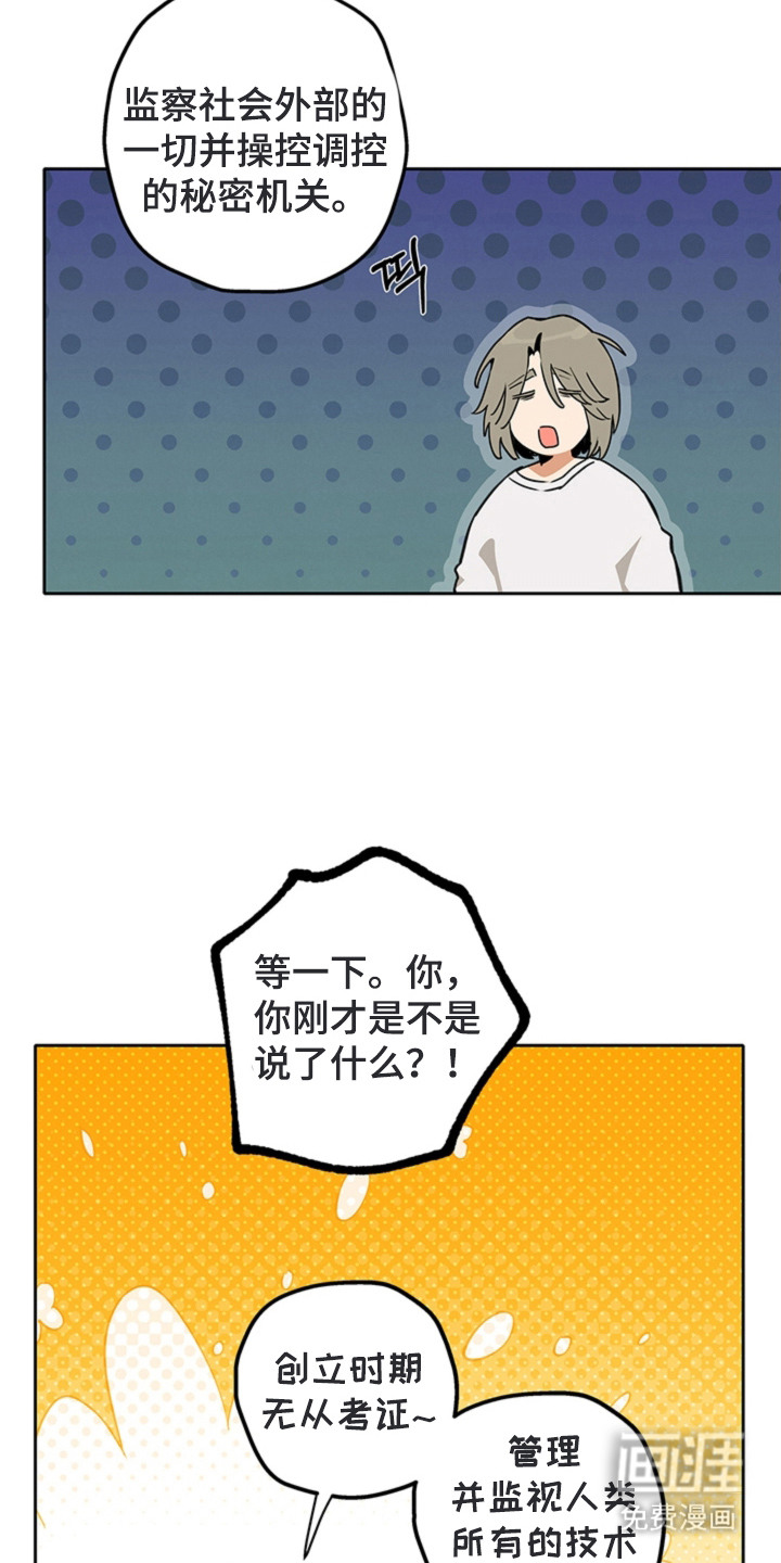 第11话1