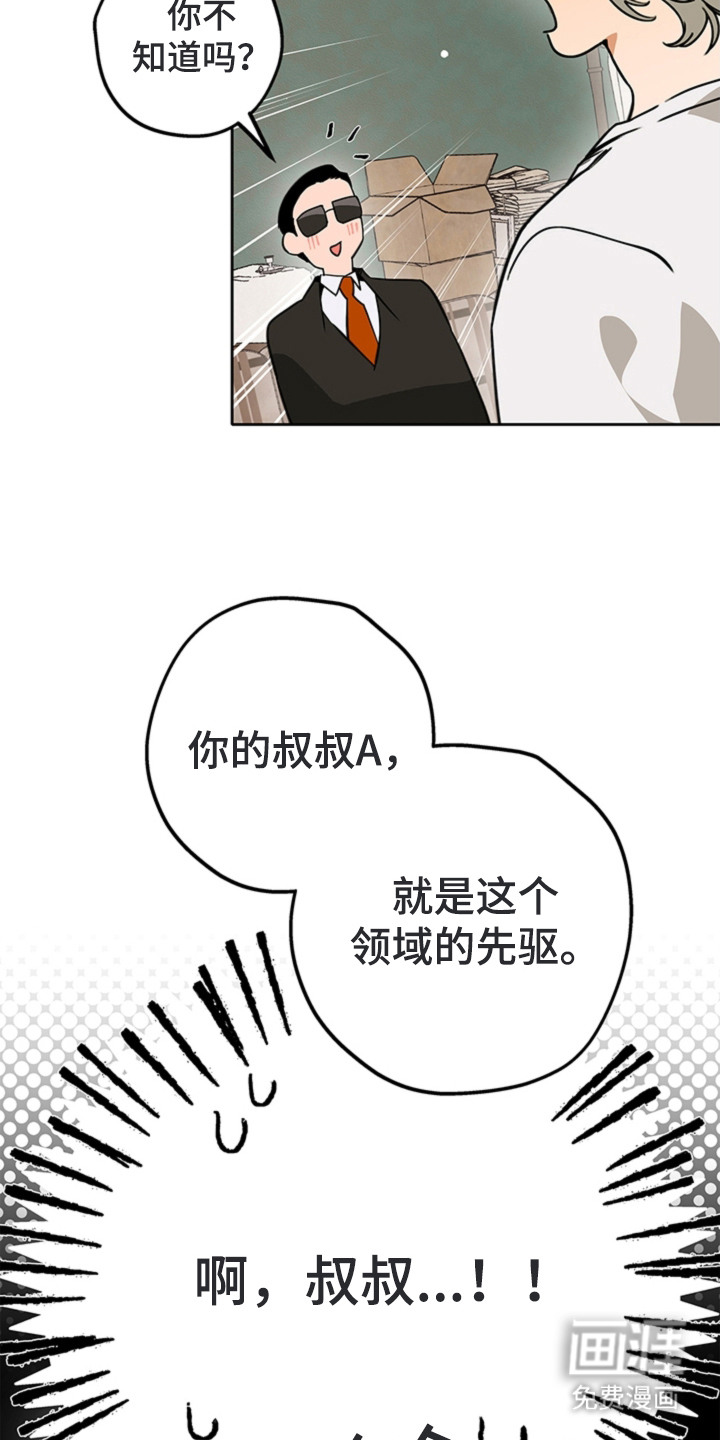 第11话17