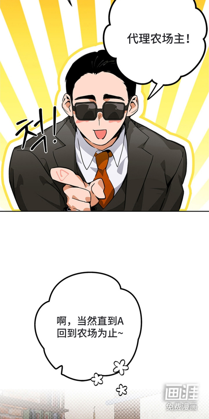 第11话21