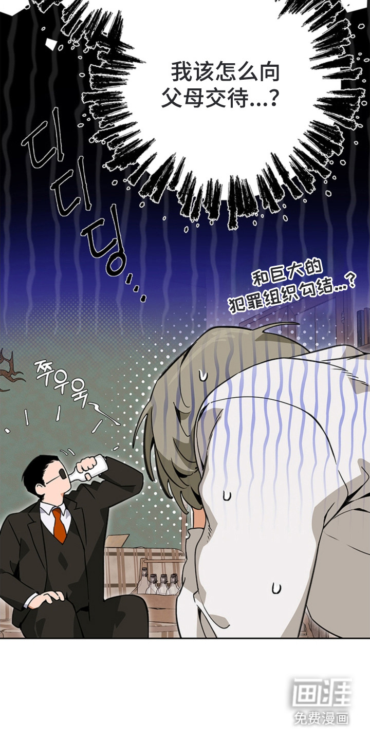 第11话7